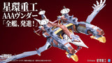 Evangelion: New Theatrical Edition Ultra Scale AAA Wunder Pre-Assembled Finished Model Ver. (GN224)<br>[Pre-Order 17/02/26]