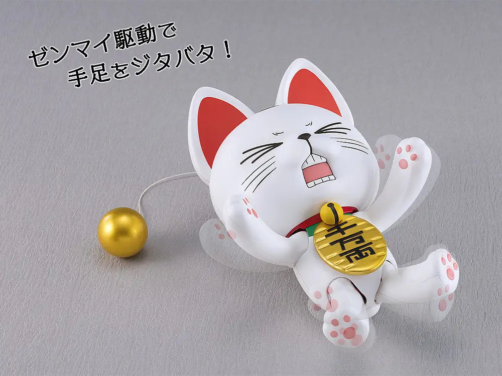 DanDaDan Plamax Turbo Granny (Beckoning Cat)<br>[Pre-Order 05/07/26]
