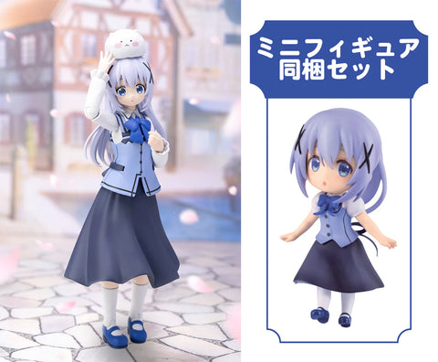 Is the order a rabbit? Bloom Plafia Chino (Mini Figure Set)<br>[Pre-Order 17/05/26]