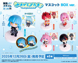That Time I Got Reincarnated as a Slime Figure Box Ver. (Box of 5 pcs) (420145)<br>[Pre-Order 10/09/25]