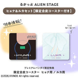 Alien Stage Lookup Alien Stage Hyuna & Luka (with gift) (851322)<br>[Pre-Order 23/05/26]