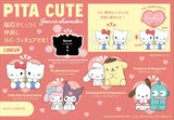 Sanrio Characters Pita Cute Sanrio Characters (Box of 4pcs) (846564) Repeat<br>[Pre-Order 19/09/26]