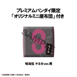 Kaiju No.8 Lookup Kaiju No.８ Gen Narumi Motivated ver. With gift (852114)<br>[Pre-Order 19/09/26]