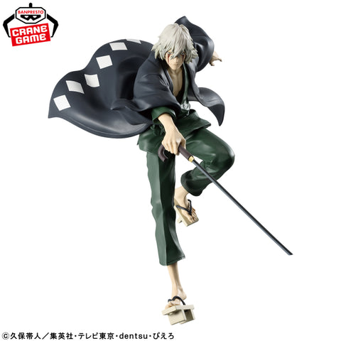 Banpresto - Bleach- Urahara Kisuke Maximatic Figure<br>[Pre-Order]