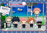Jujutsu Kaisen Chokorin Collection Jujutsu Kaisen (Box of 6pcs) (853555)<br>[Pre-Order 13/10/26]