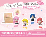 Bocchi the Rock! Kessoku Band's Sitting Figure Can Be Hidden In Cardboard! (Box of 6 pcs) <br>[Pre-Order 12/10/24]