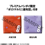 Inuyasha Lookup Inuyasha Inuyasha & Sesshomaru set (With Gift) (847141)<br>[Pre-Order 15/10/25]