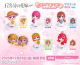 The Quintessential Quintuplets Mascot Figure Box ver. (Box of 5 pcs) (411259)<br>[Pre-Order 10/09/25]