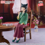 Banpresto - The Apothecary Diaries - Maomao Poison Tasting Figure<br>[Pre-Order]