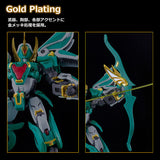 Mado King Granzort Moderoid King's Style Winzert Gold Edition (re-run)<br>[Pre-Order 02/08/26]