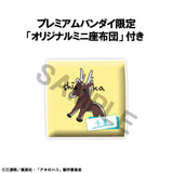 Blue Box Lookup Blue Box Chinatsu Kano With Gift (853975)<br>[Pre-Order 14/11/26]