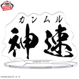 Banpresto – Hunter×Hunter – Zoldyck Killua Godspeed Hunting Archives Figure<br>[Pre-Order]