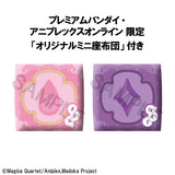 Puella Magi Madoka Magica Lookup Puella Magi Madoka Magica Madoka Kaname & Homura Akemi set (With Gift) (851216)<br>[Pre-Order 13/06/26]