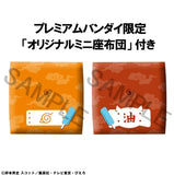 Naruto Lookup Naruto Shippuden Naruto Uzumaki Smile ver. & Jiraiya set With Gift (852107)<br>[Pre-Order 19/09/26]
