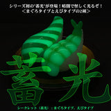 Sushi Kaiju Sushi L.A. Figure Collection 4: Happy Smile & Deep Sadness Sentinel (Box of 8pcs)<br>[Pre-Order 16/08/26]