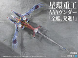 Evangelion: New Theatrical Edition Ultra Scale AAA Wunder Pre-Assembled Finished Model Ver. (GN224)<br>[Pre-Order 17/02/26]
