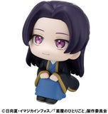 The Apothecary Diaries Lookup The Apothecary Diaries Jinshi (843761) <br>[Pre-Order 14/03/25]