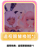 Illustration by Tamano Kedama Lulumu Figurine <br>[Pre-Order 25/01/25]