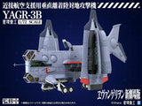 Evangelion:3.0＋1.0 Thrice Upon a Time YAGR-3B UNAF Close Air Support VTOL Aircraft Plastic Model Kit Ver. (GN225)<br>[Pre-Order 10/02/26]