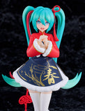 Character Vocal Series 01: Hatsune Miku Pop Up Parade Hatsune Miku: Sourxuan Chinese New Year Ver. <br>[Pre-Order 03/08/25]