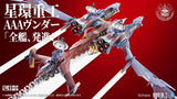 Evangelion: New Theatrical Edition Ultra Scale AAA Wunder Pre-Assembled Finished Model Ver. (GN224)<br>[Pre-Order 17/02/26]