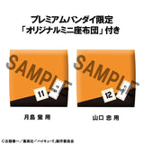 Haikyu!! Lookup Haikyu!! Kei Tsukishima & Tadashi Yamaguchi set With Gift (847073)<br>[Pre-Order 15/10/25]
