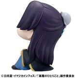 The Apothecary Diaries Lookup The Apothecary Diaries Jinshi (843761) <br>[Pre-Order 14/03/25]