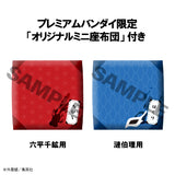 Kagurabachi Lookup Kagurabachi Chihiro Rokuhira＆Hakuri Sazanami With Gift (849893)<br>[Pre-Order 16/05/26]