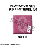 Kaiju No.8 Lookup Kaiju No.８ Gen Narumi With Gift (845789)<br>[Pre-Order 15/10/25]