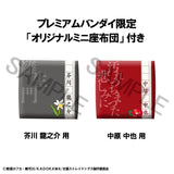 Bungo Stray Dogs Lookup Bungo Stray Dogs Ryunosukie Akutagawa & Chuya Nakahara set With Gift (846977)<br>[Pre-Order 15/10/25]