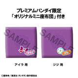 DanDadan Lookup TV Anime "DanDadan " Aira & Jiji set With Gift (846823)<br>[Pre-Order 15/10/25]