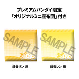 Hatsune Miku Lookup Kagamine Rin & Len set With Gift (846793)<br>[Pre-Order 14/11/25]