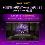Black Desert Woosa Nendoroid No.3118<br>[Pre-Order 07/09/26]