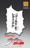 JoJo's Bizarre Adventure Part 5 Chozokado G・E・R (re-run) Figurine <br>[Pre-Order 14/09/25]