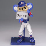 Chunichi Dragons Mascot Doala Plafia Doala Visitor Ver.<br>[Pre-Order 19/07/26]