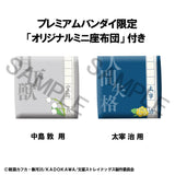 Bungo Stray Dogs Lookup Bungo Stray Dogs Atsushi Nakajima & Osamu Dazai set (With gift) (844577) <br>[Pre-Order 18/05/25]