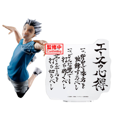 Haikyuu!! Kotaro Bokuto Figure <br>[Pre-Order]