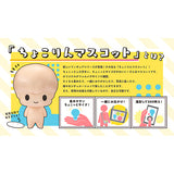 Dan DaDan Chokorin Mascot TV Anime Dandadan (Box of 6 pcs) <br>[Pre-Order 23/11/24]