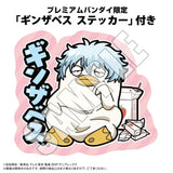 Gintama Character Bank Standard Gintama Ginzabeth With Gift (847448)<br>[Pre-Order 14/11/25]