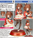 Umamusume: Pretty Derby Aston Machan<br>[Pre-Order 14/08/26]