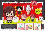 Dan DaDan Chokorin Mascot TV Anime Dandadan (Box of 6 pcs) <br>[Pre-Order 23/11/24]