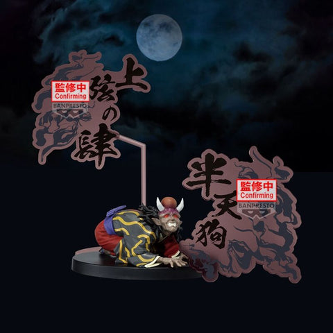 Demon Slayer Kimetsu no Yaiba Demon Series EX Hantengu/Hakuten/Tamatsubo (A:Hantengu) <br>[Pre-Order]