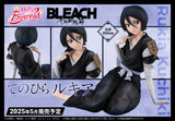 Bleach Melty Princess Bleach: Thousand-Year Blood War Palm Size Rukia (842757) <br>[Pre-Order 23/11/24]