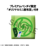 Jujutsu Kaisen Lookup Jujutsu Kaisen 0 Toge Inumaki (with gift) (850684)<br>[Pre-Order 13/06/26]