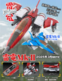 RaidenⅡ Raiden Mk-II 2P Color <br>[Pre-Order 08/12/24]