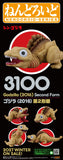 Shin Godzilla  (2016) Second Form Nendoroid No.3100<br>[Pre-Order 08/11/26]