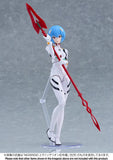 Rebuild of Evangelion Plamatea Rei Ayanami<br>[Pre-Order 02/08/26]
