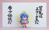 Lucky Star Konata Izumi 2.0 Nendoroid No.2887<br>[Pre-Order 15/03/26]