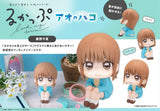 Blue Box Lookup Blue Box Chinatsu Kano (853968)<br>[Pre-Order 14/11/26]