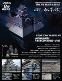PLUMPMOA Original National treasure Matsumoto Castle (re-run)<br>[Pre-Order 17/05/26]